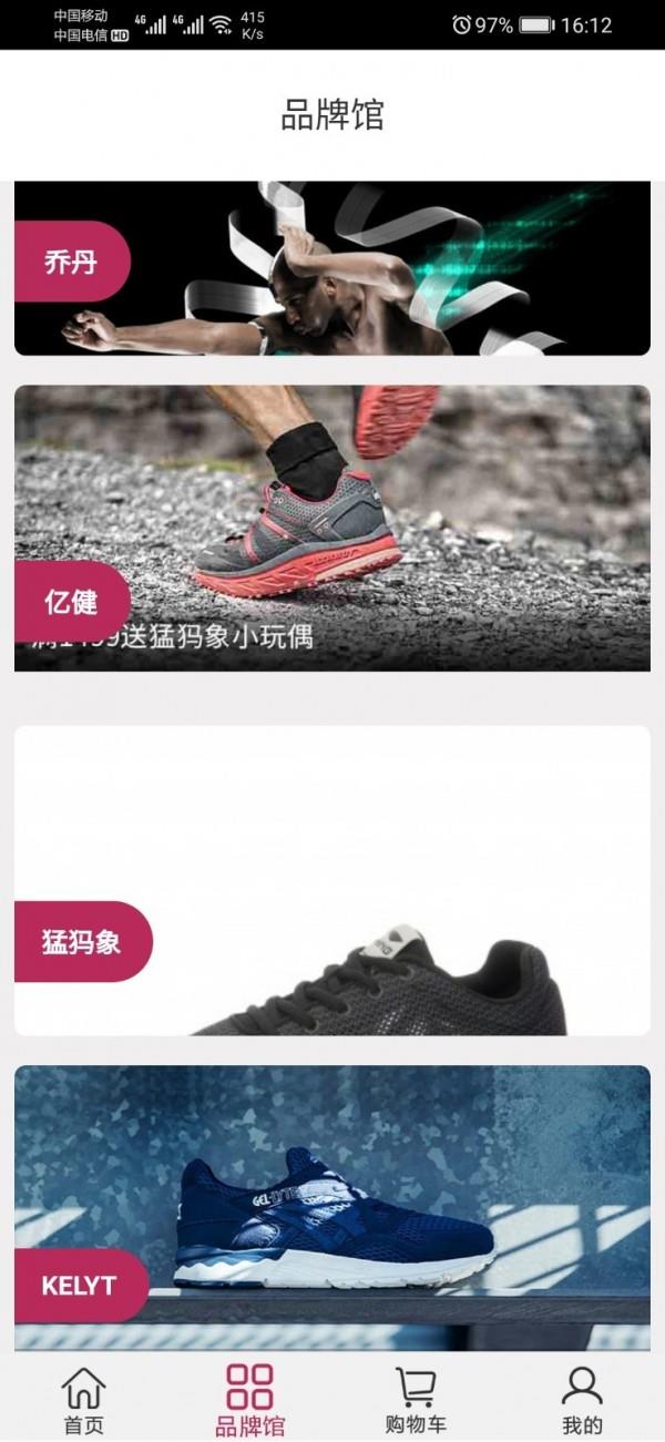 天天易玩  v00.00.0001图1