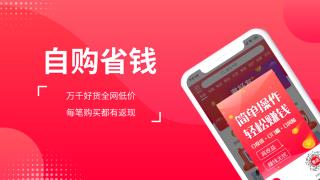 惠店  v1.06图4