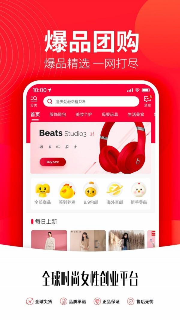 嫲嫲团  v3.0.27图1