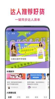 星省  v2.1.2图4