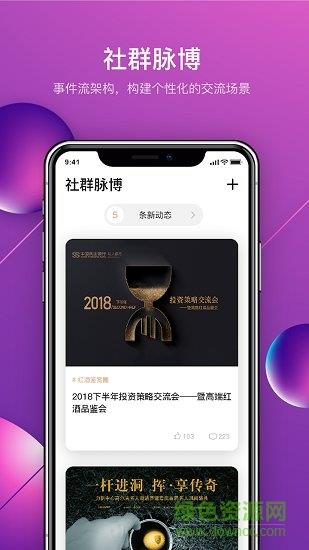 哆啦梦脉链