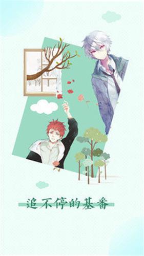 羞羞漫画无限阅读币版