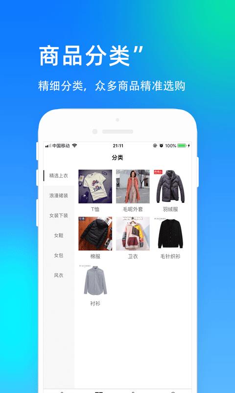 U呗