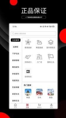 阿拉丁直购