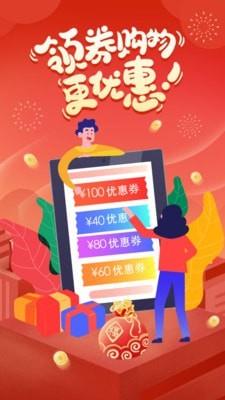 扫品猫  v4.0.2图1