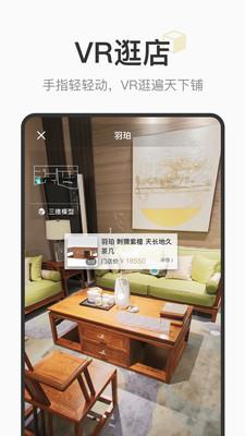 海狸逛逛  v1.9.4图5
