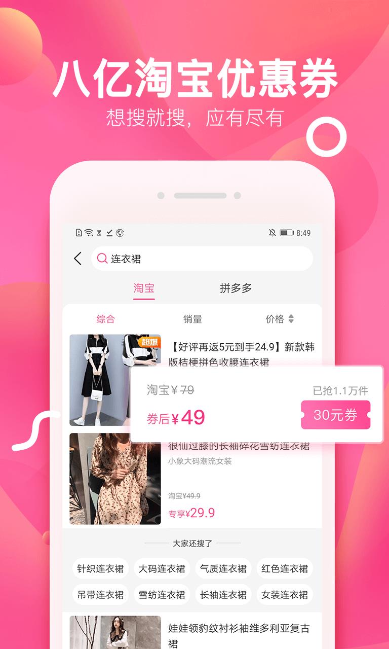 柚子街  v3.7.0图4