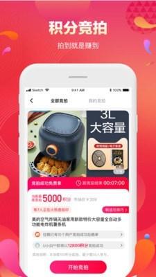 扫品猫  v4.0.2图2