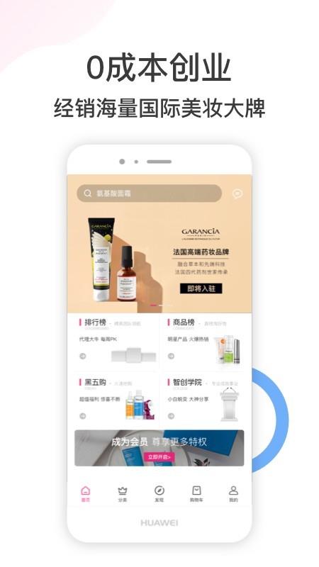 倾伊美