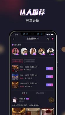 哆妮  v1.1.19图2