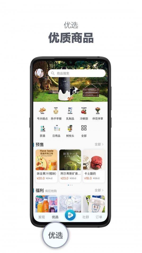 岍美  v5.2.1图2