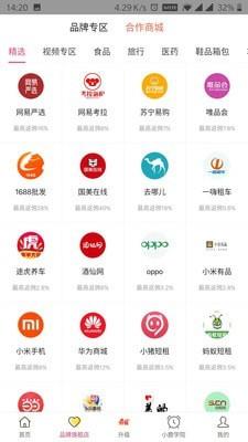 小鹿优品  v1.6.5图2