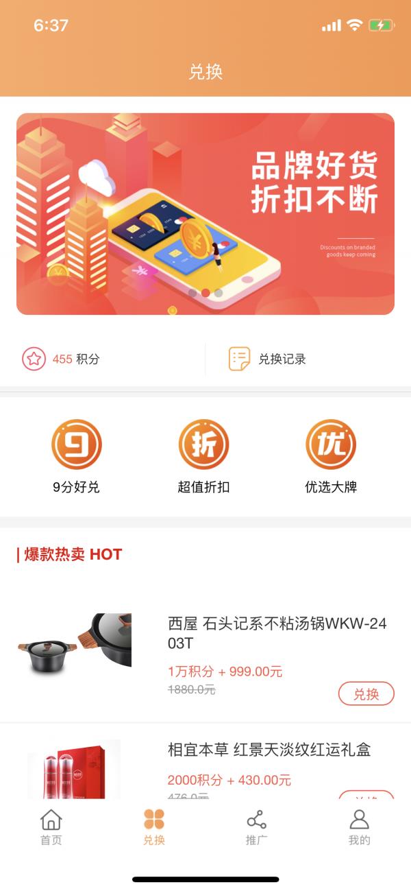 小熊米源  v4.2.5图2