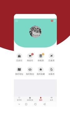 倚风堂  v2.04图4