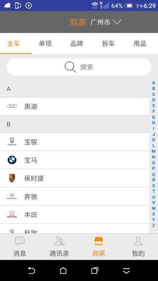 致配  v1.01图1