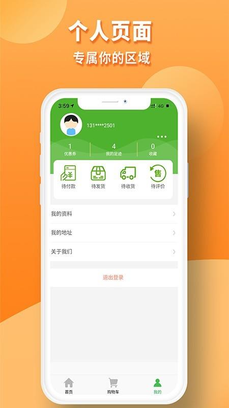 北创易优家