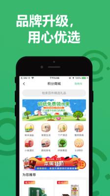 纸搬客  v2.5.9图2