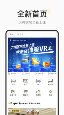 海狸逛逛  v1.9.4图1