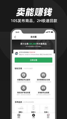 95分  v2.41.50图4