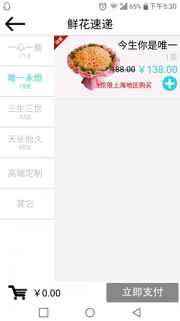 瀚E通