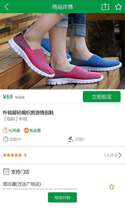 中民智慧社区  v4.7.22图4