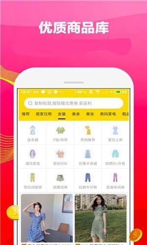 券多省多多  v1.1图1