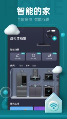 云米商城  v5.10.1图3