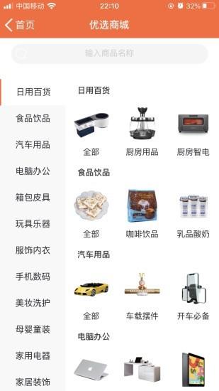 纽莱利  v1.0.44图3