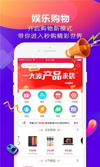 闲拍  v2.2.4图1