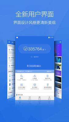 YES券  v8.5.0图4