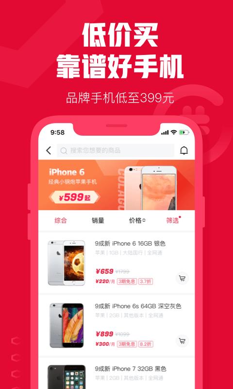 优优商城  v3.3.8图1