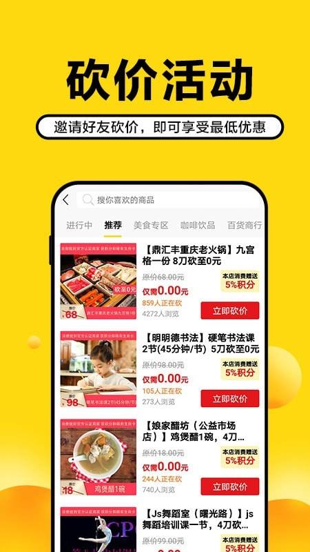 龟米  v1.2.98图4