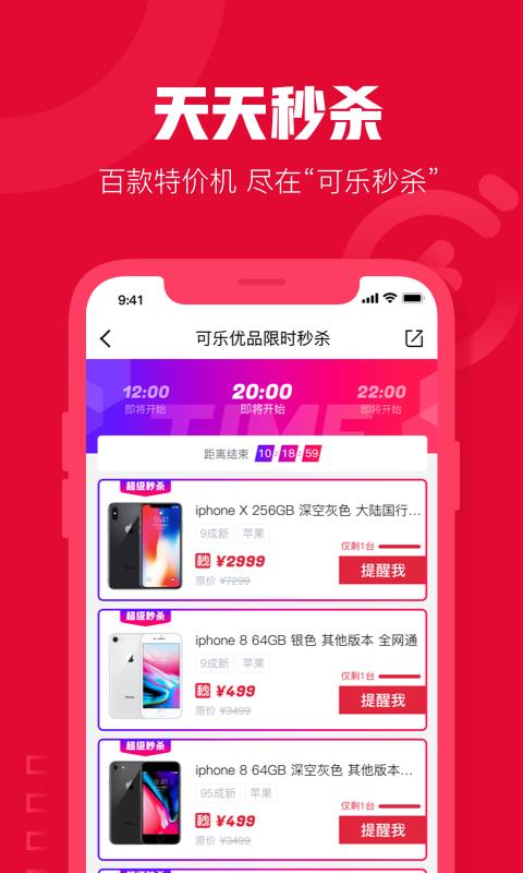 优优商城  v3.3.8图4
