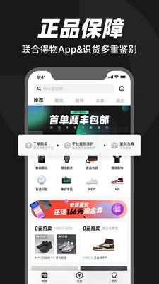 95分  v2.41.50图1