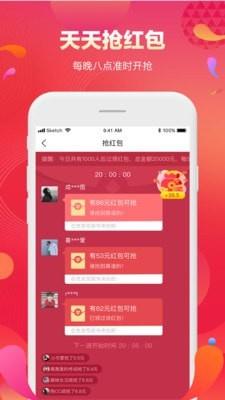 扫品猫  v4.0.2图5