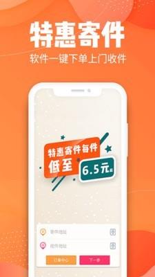 拼拼汇美  v2.1.6图2