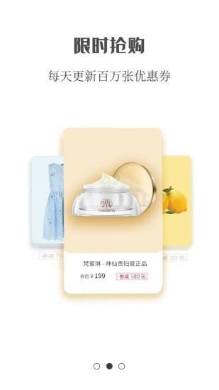 芒果好物  v21.1.11图2