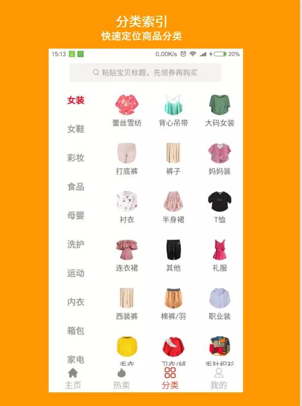 彩虹笔记  v1.1.3图2