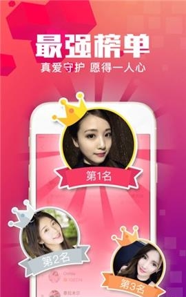 广州正直播