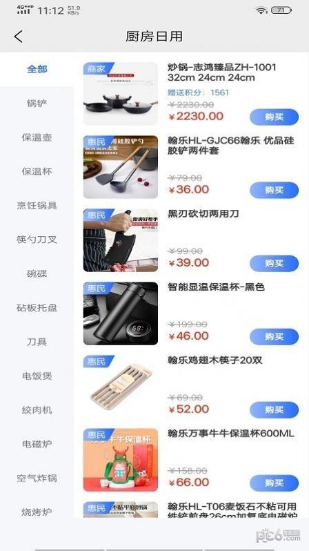 掘金铲  v1.0.12图3