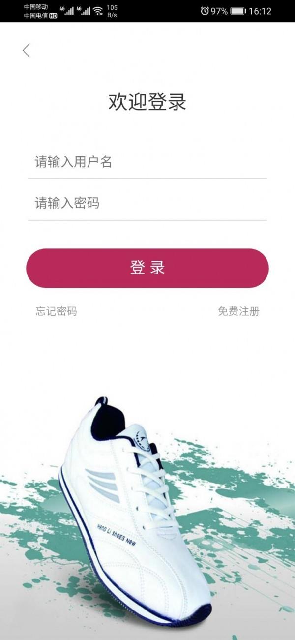 天天易玩