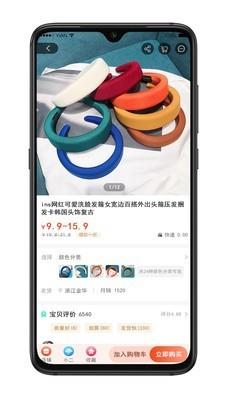 蚂蚁新空  v1.6.1图3