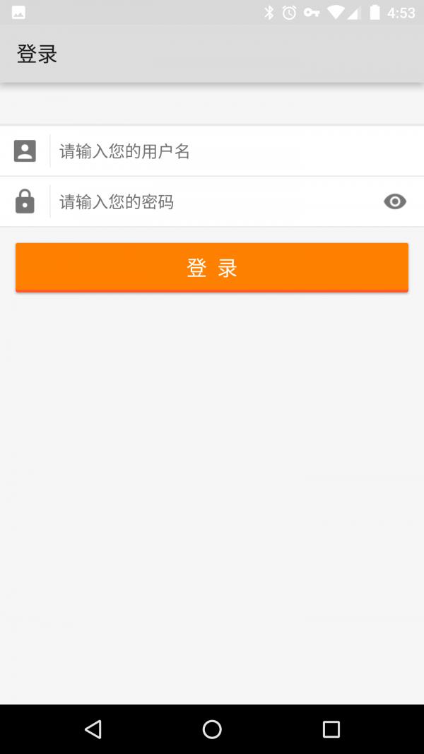 地奇配送  v1.0.4图1