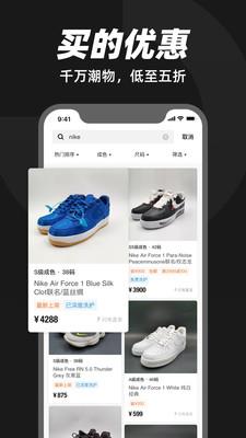 95分  v2.41.50图3