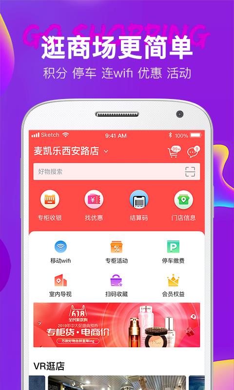 大商天狗  v2.7.5图2