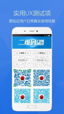 YES券  v8.5.0图1
