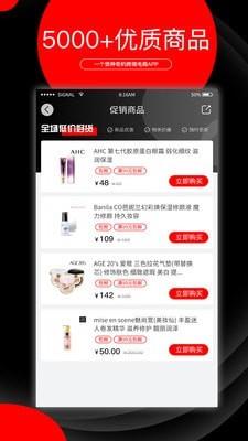 阿拉丁直购  v2.0图4