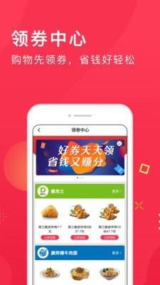 集享联盟
