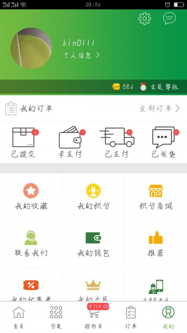 通赢优采  v3.0.27图5