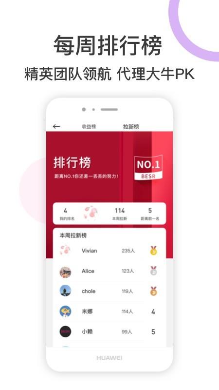 倾伊美  v3.9.5图2